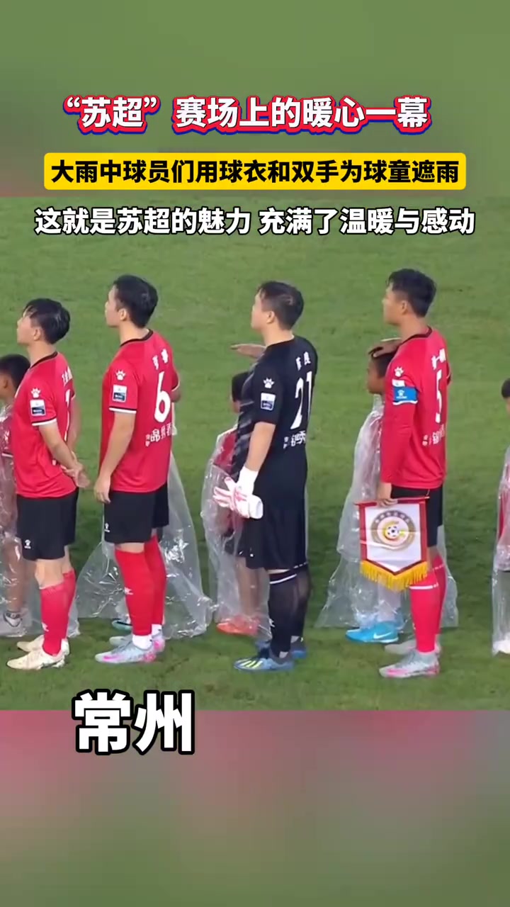 球员技术大比拼，球场上火爆场面尽显！的简单介绍