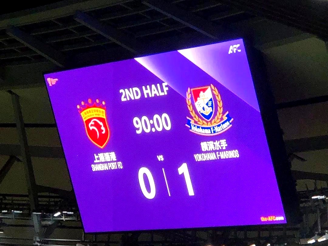上海申花主场负于重庆斯威，战绩有所波动的简单介绍