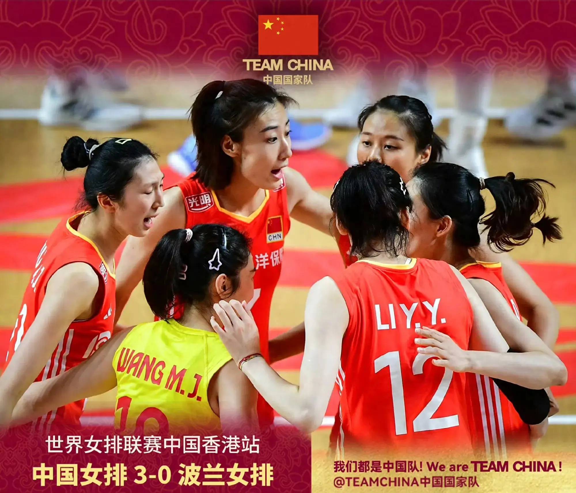 包含中国女排在比赛中因伤离场，巴黎主教练感到担心的词条
