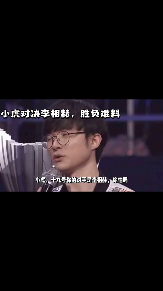 费德勒经典对决，Faker与30激战TES分钟，绝杀胜负难料！