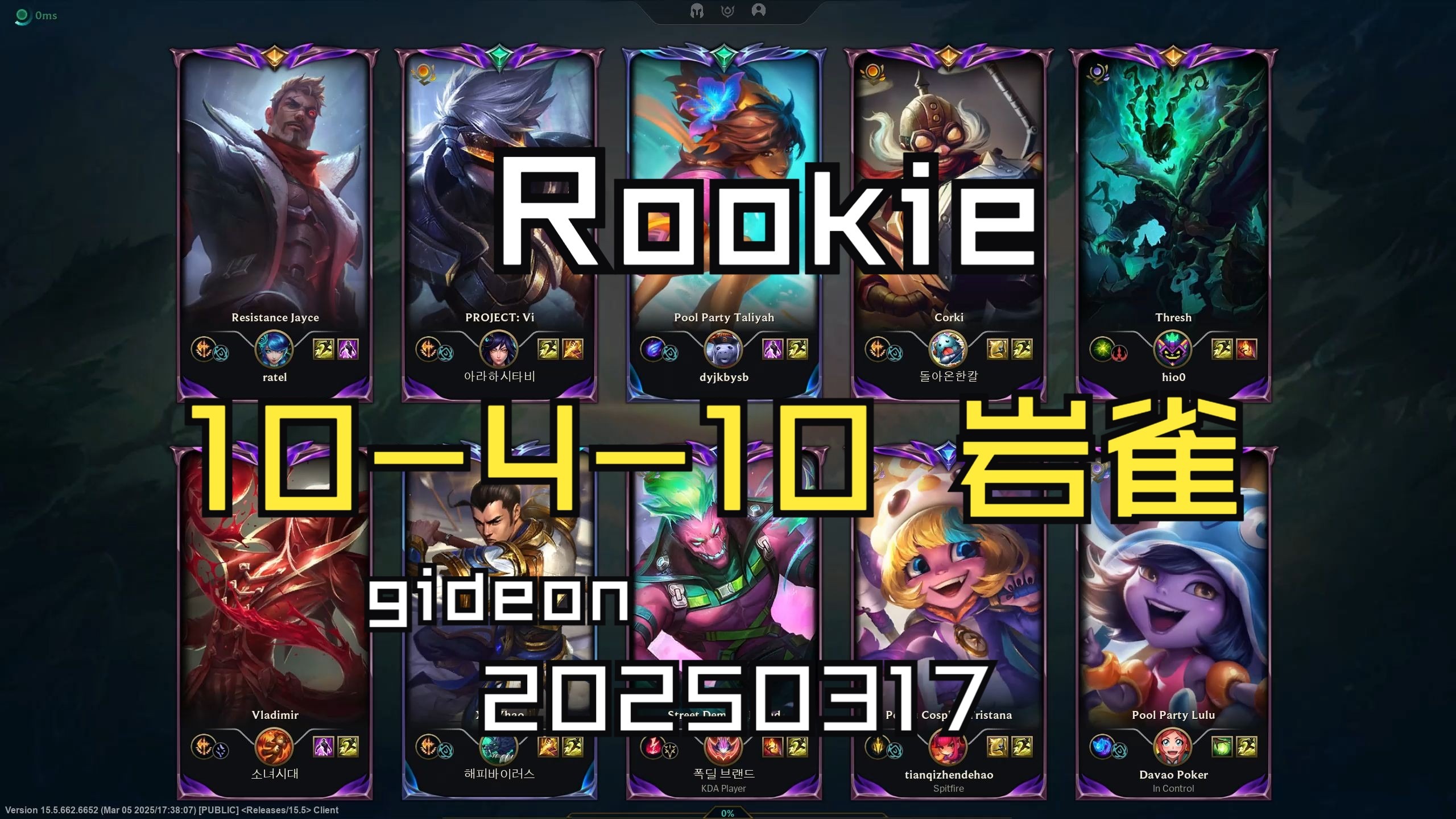 Rookie巅峰对决，蒂姆与60激战C9分钟，败北胜负难料！